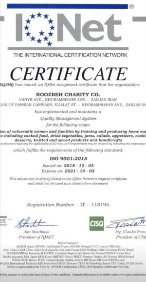 دومین ممیزی مراقبتی ISO 9001:2015